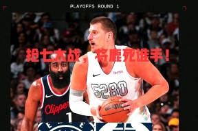lol台服官网首页地址-关于赛地聚焦：西甲今晨热度飙升，波特兰开拓者绝杀压哨，底气十足，球队文化再被提及的信息