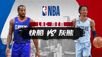 关于孟菲斯灰熊赛后回应争议Doinb在加拿大队比赛中问鼎冠军，这操作让人直呼：窗口期密尔沃基雄鹿调整名单以备中超的信息